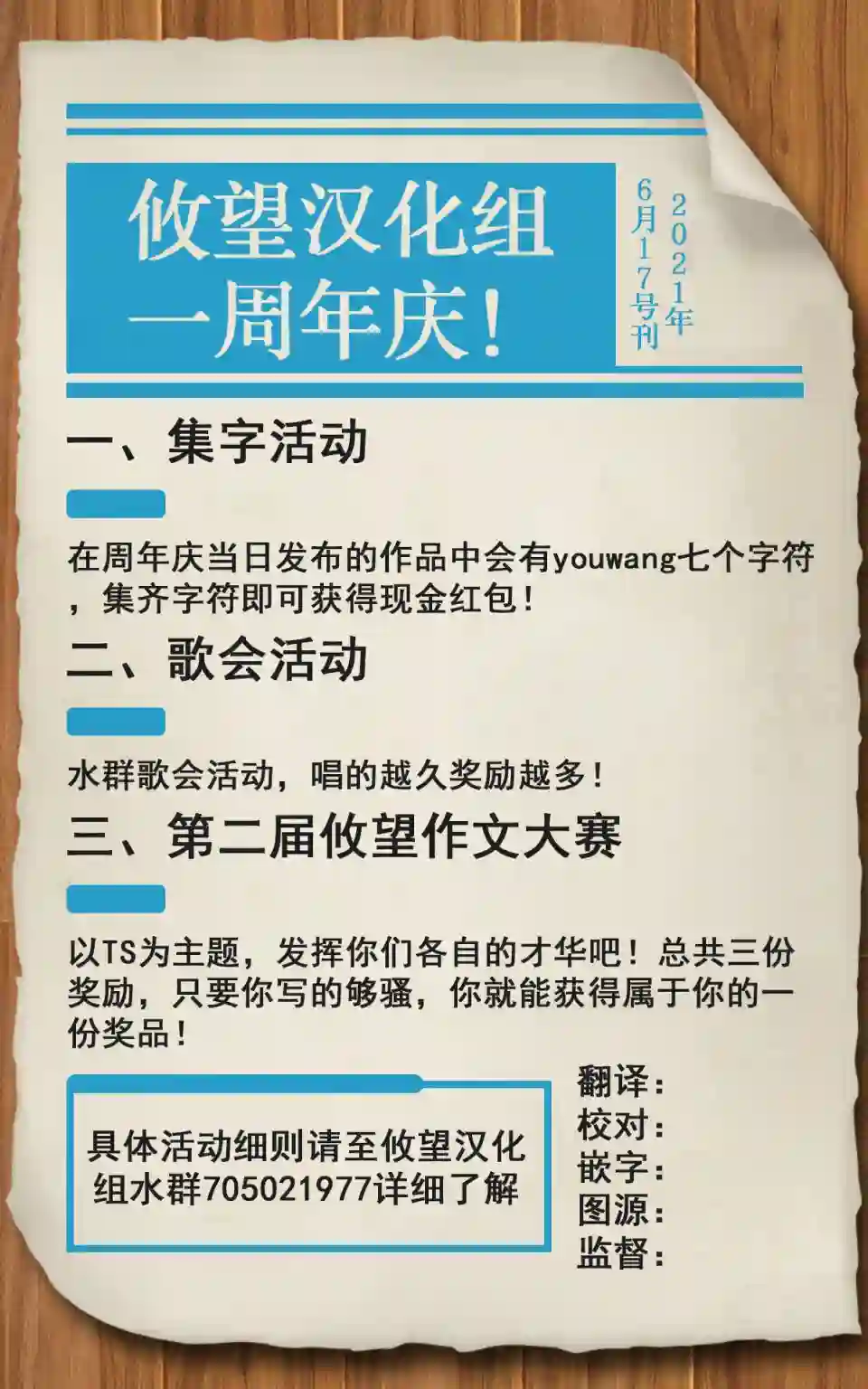 虽然变成了美少女、但也当起了网游废人。第19话