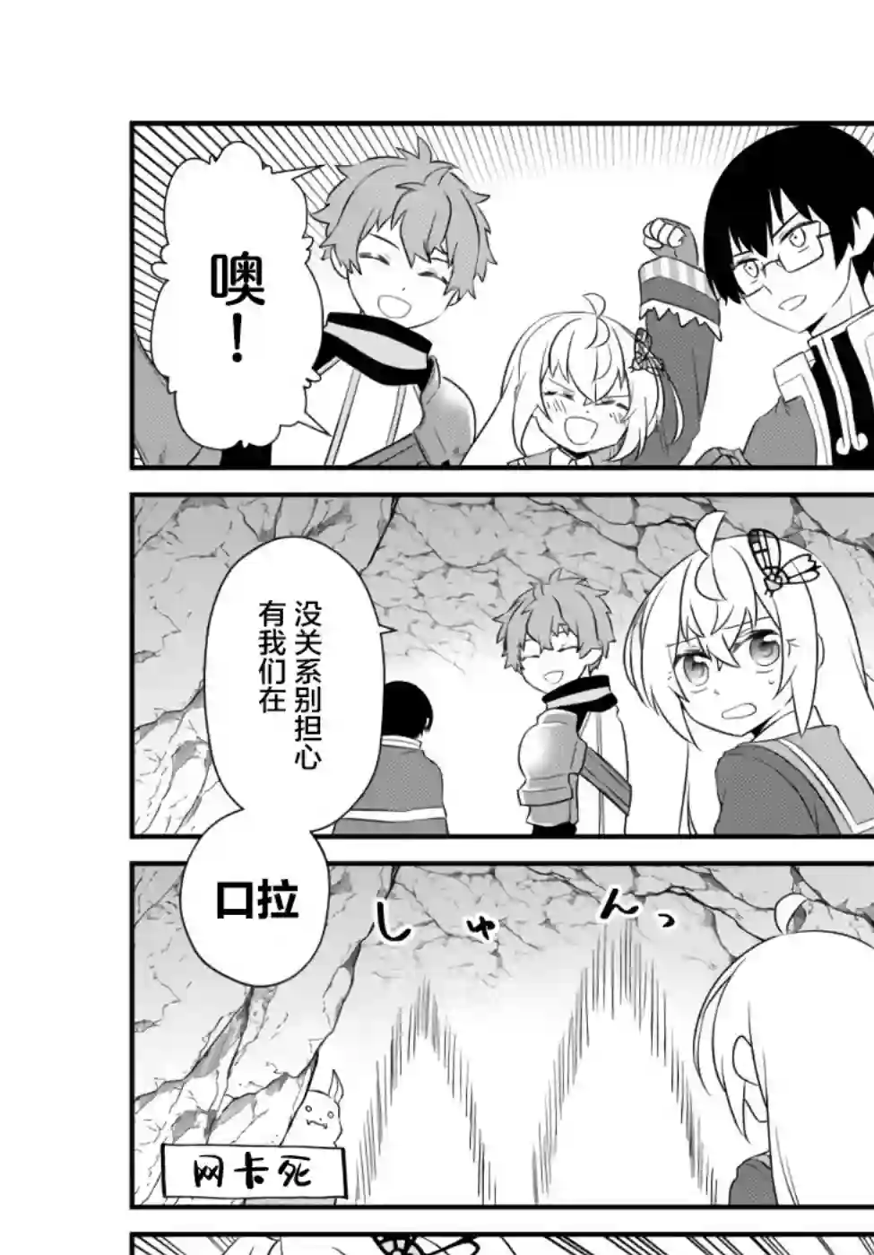 虽然变成了美少女、但也当起了网游废人。粉丝评论