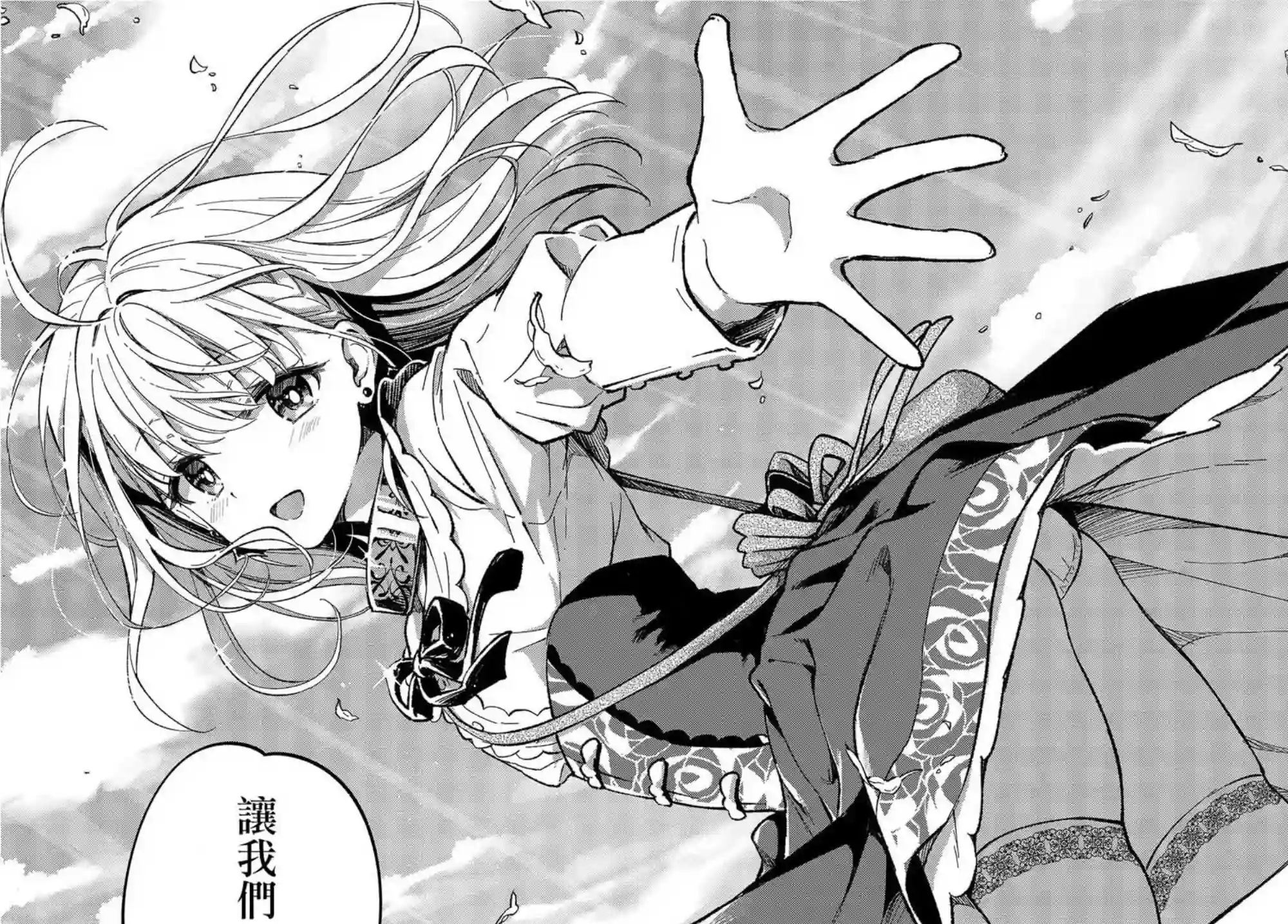 猪肝热热吃第01话