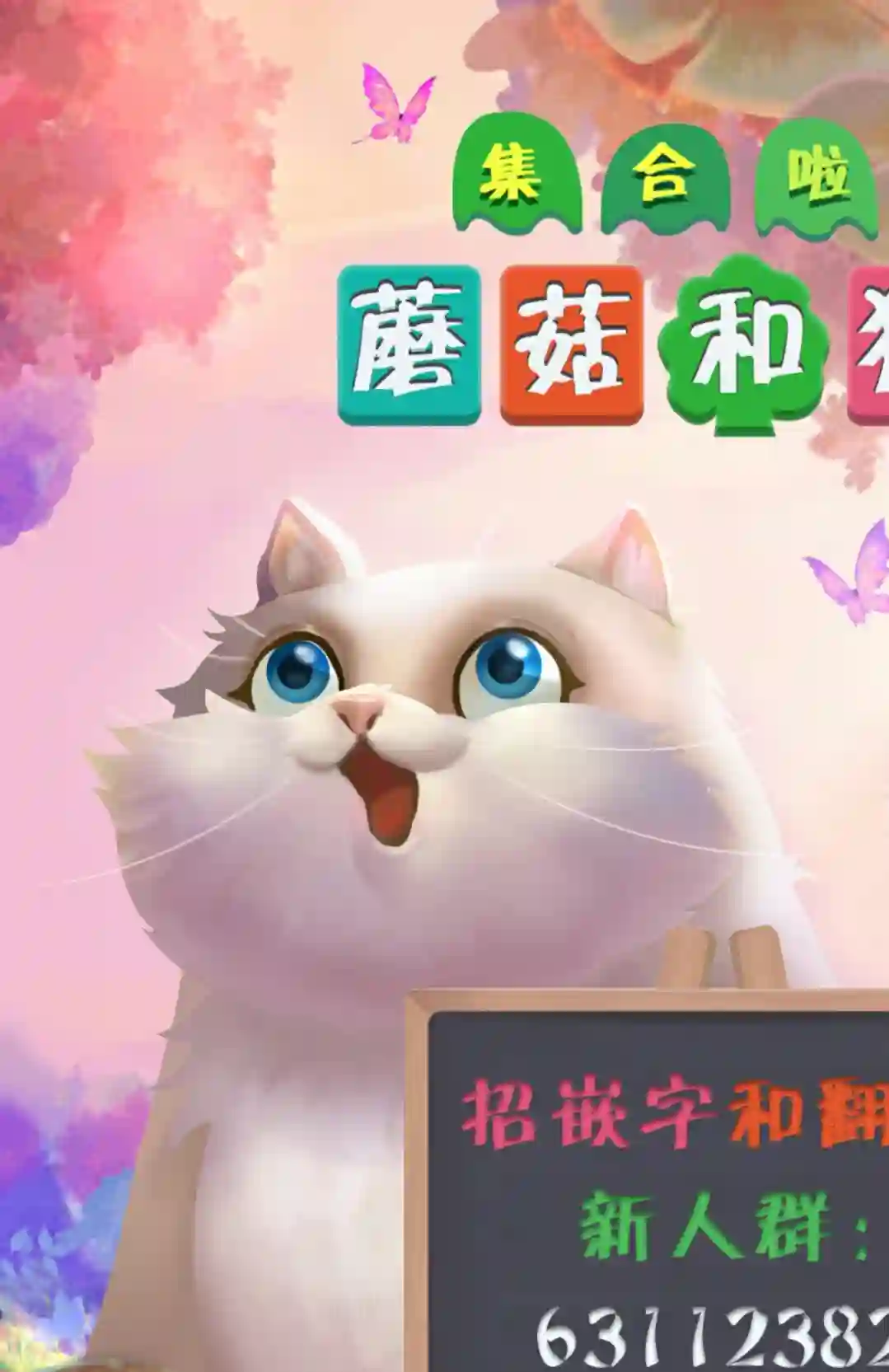 猪肝热热吃第04话