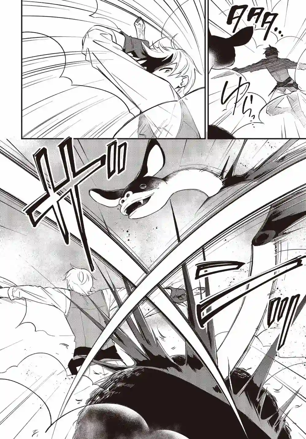 猪肝热热吃第09话