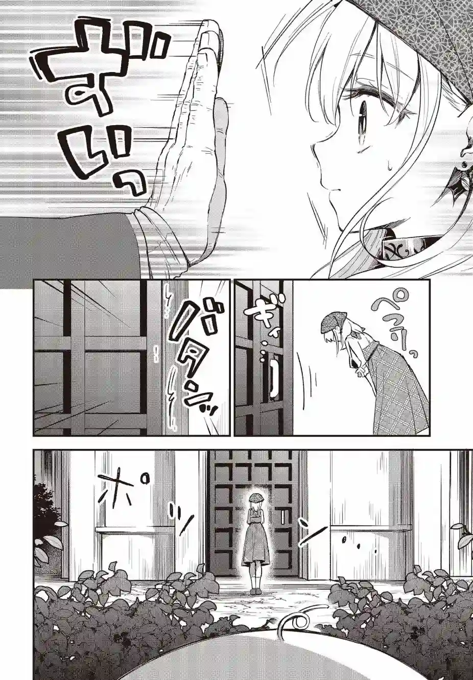 猪肝热热吃第13话