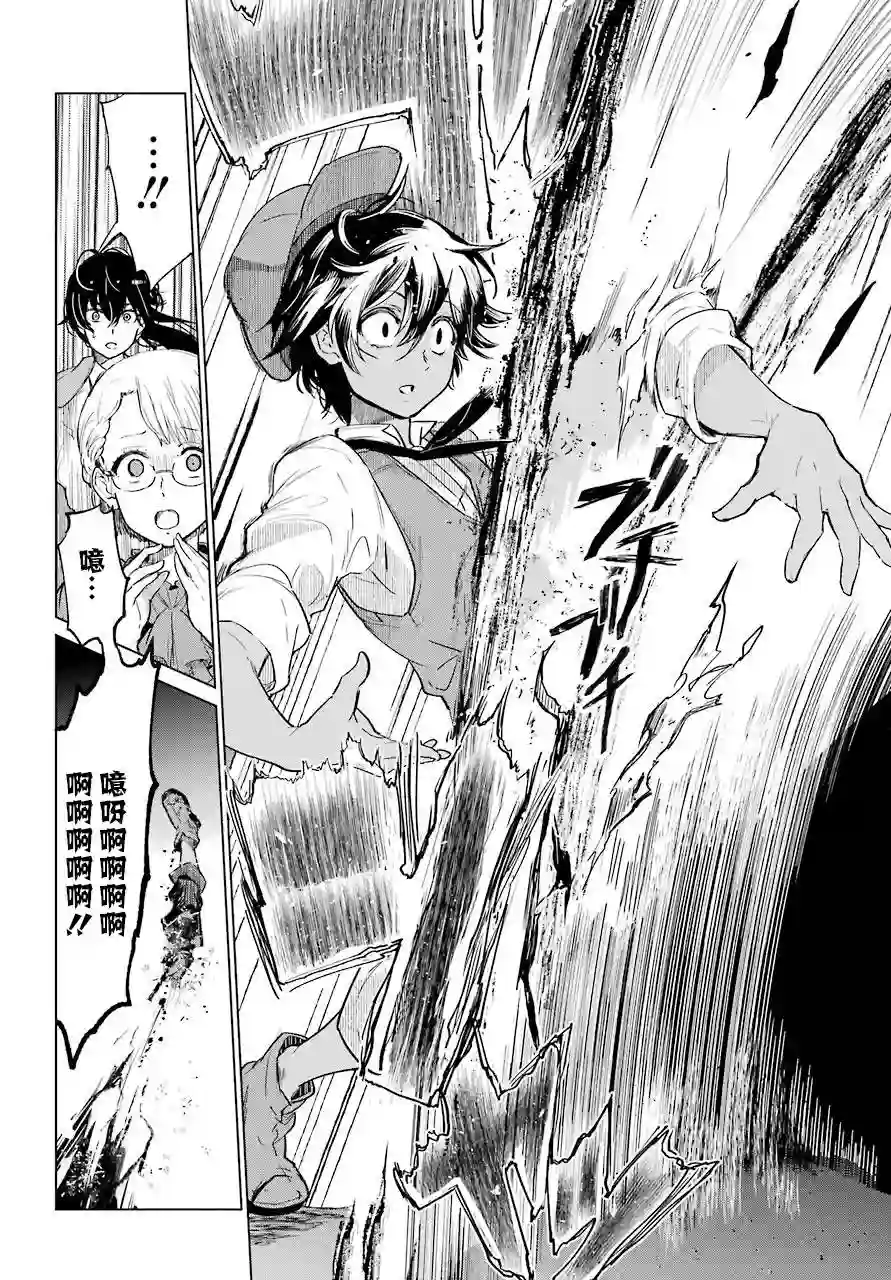 勇者名侦探第00话