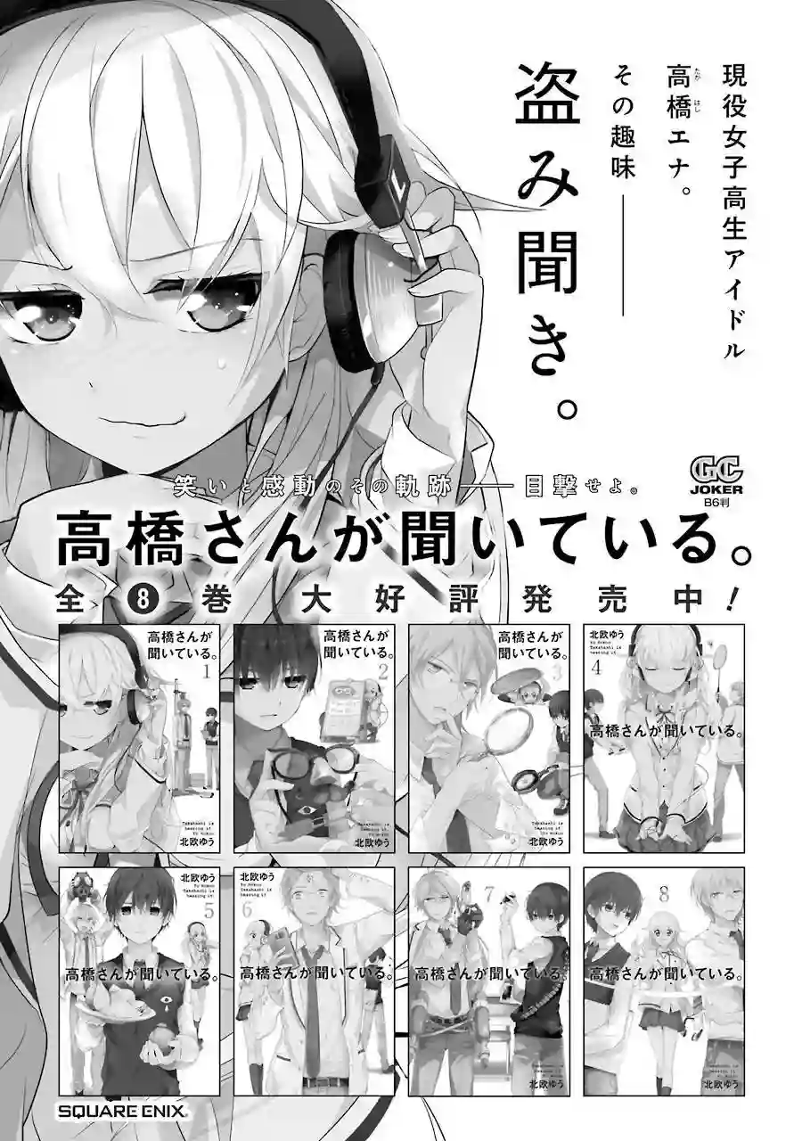 勇者名侦探第00话