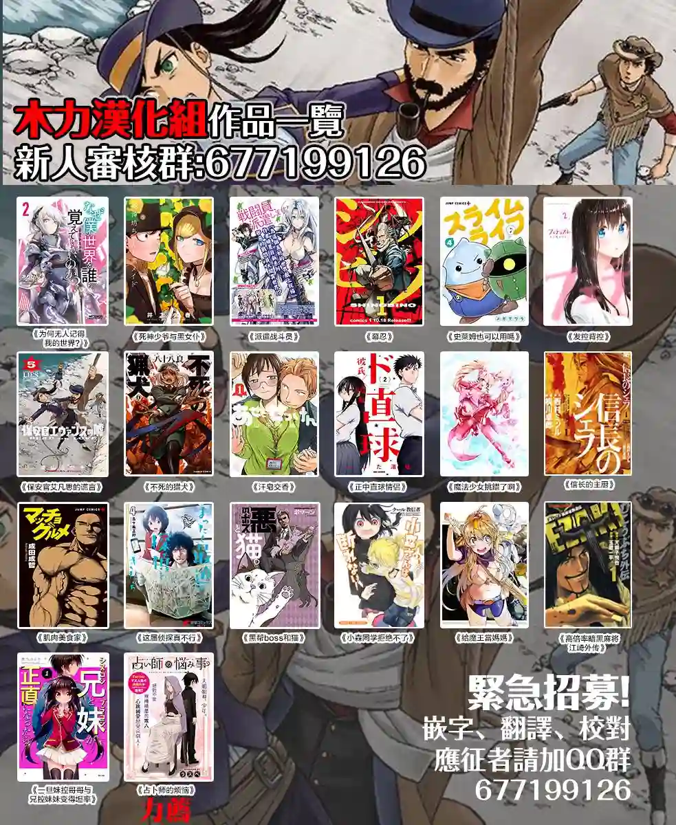 勇者名侦探第00话