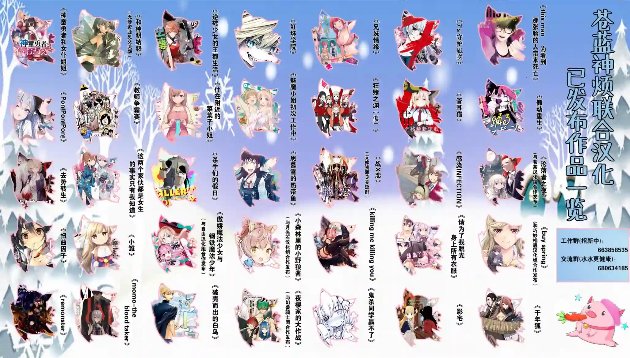 勇者名侦探第01话