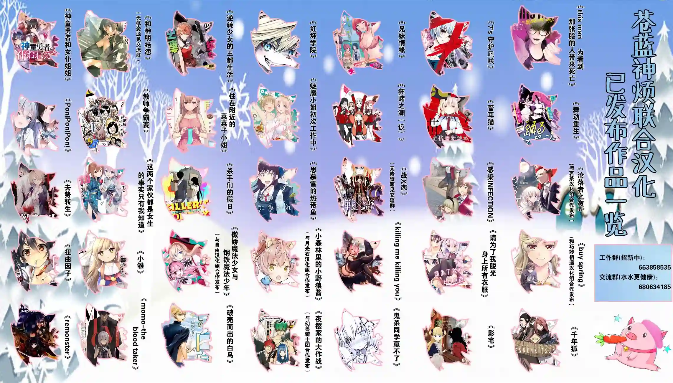 勇者名侦探第02话