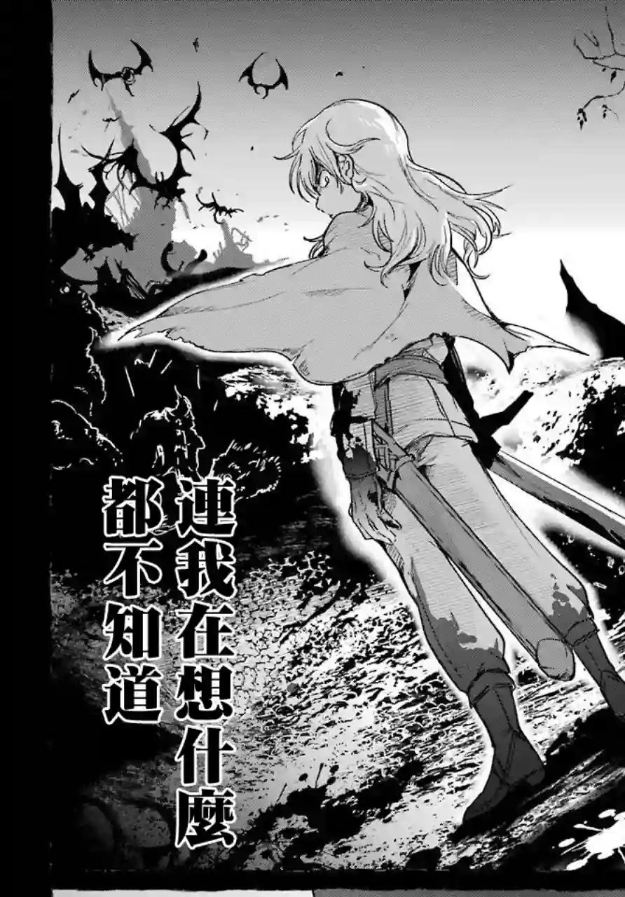 勇者名侦探第04话