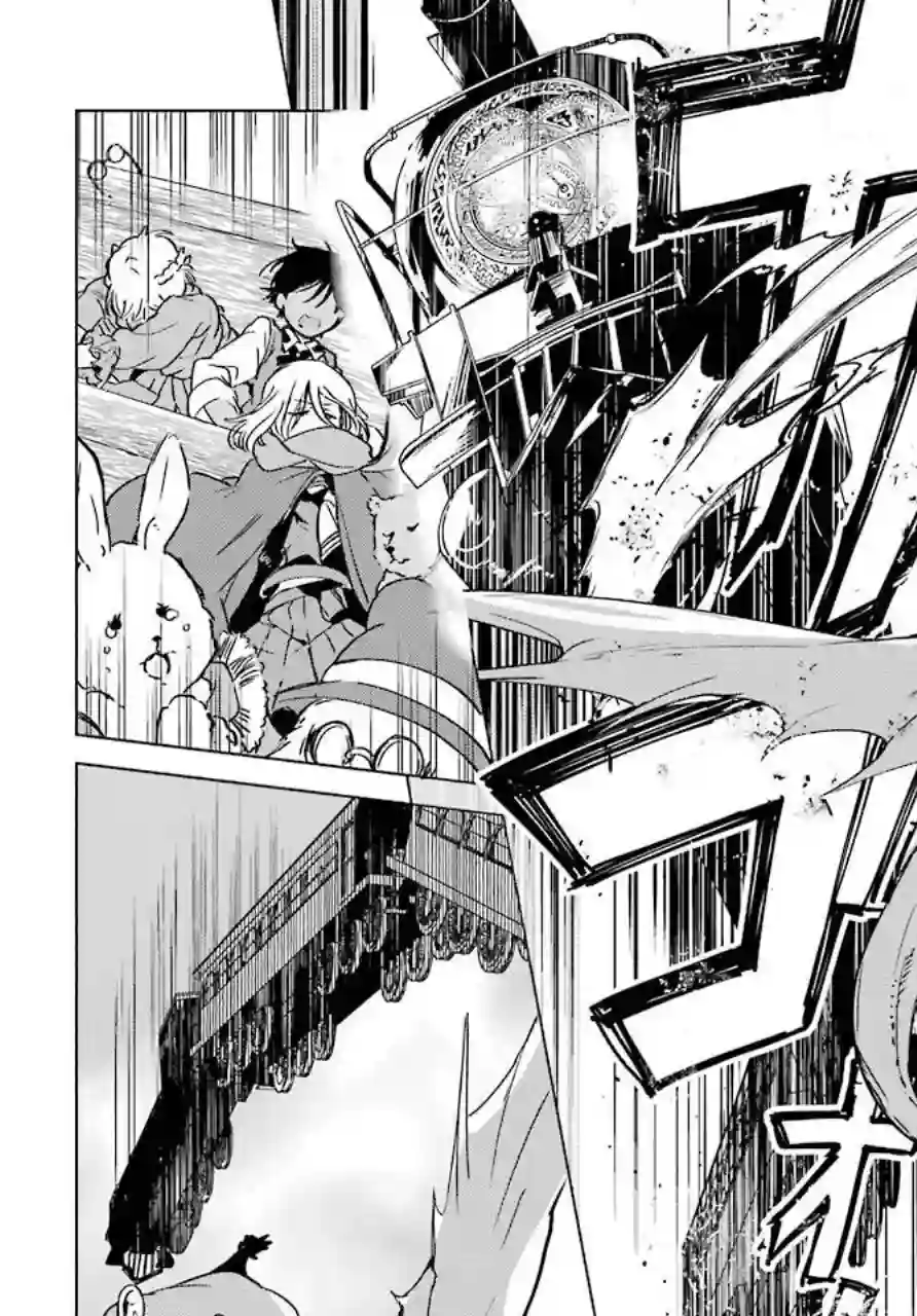 勇者名侦探第04话