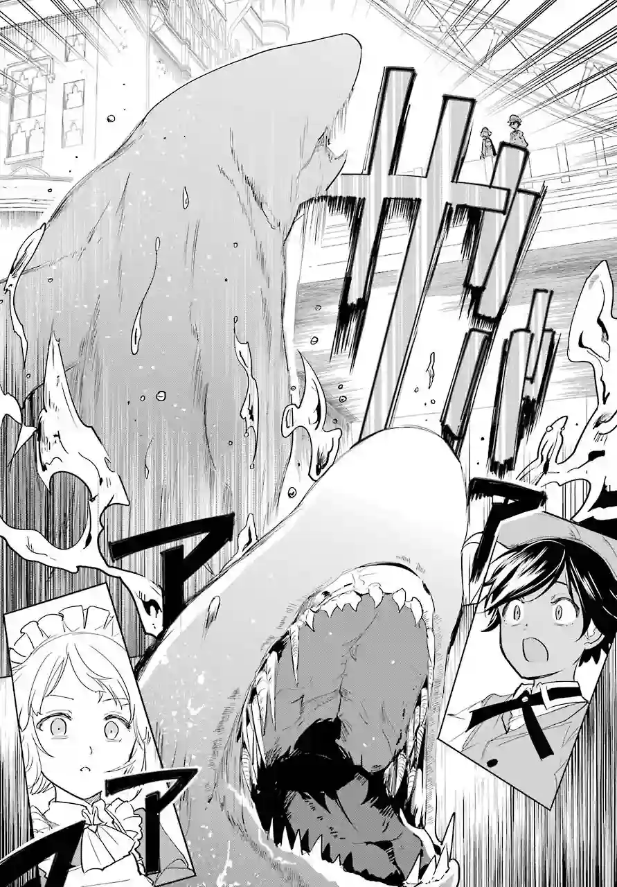 勇者名侦探第09话