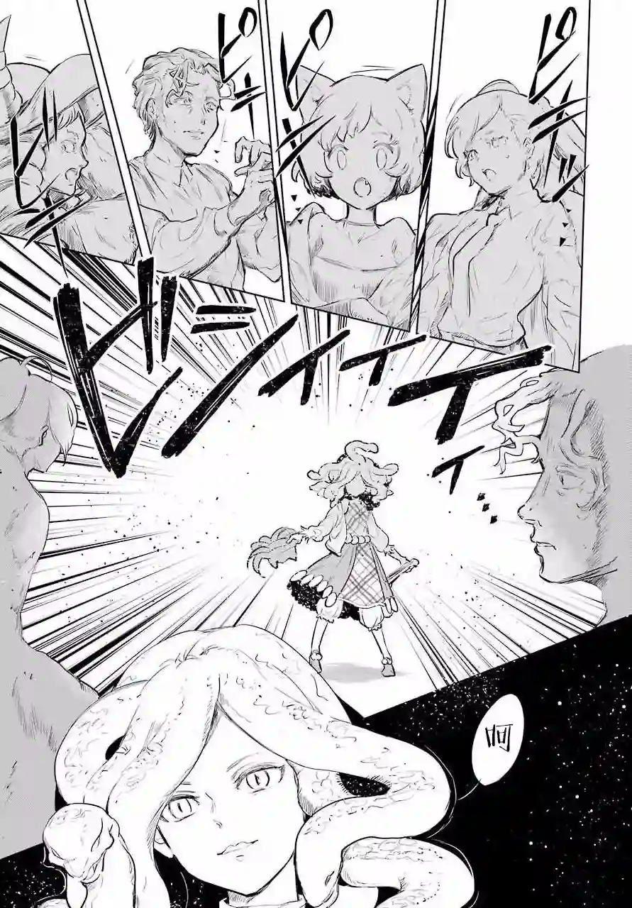 勇者名侦探第12话