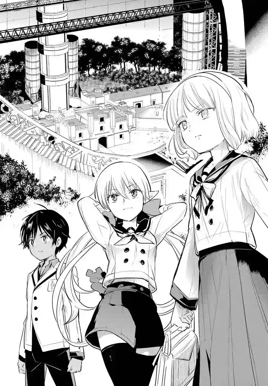 勇者名侦探第14话