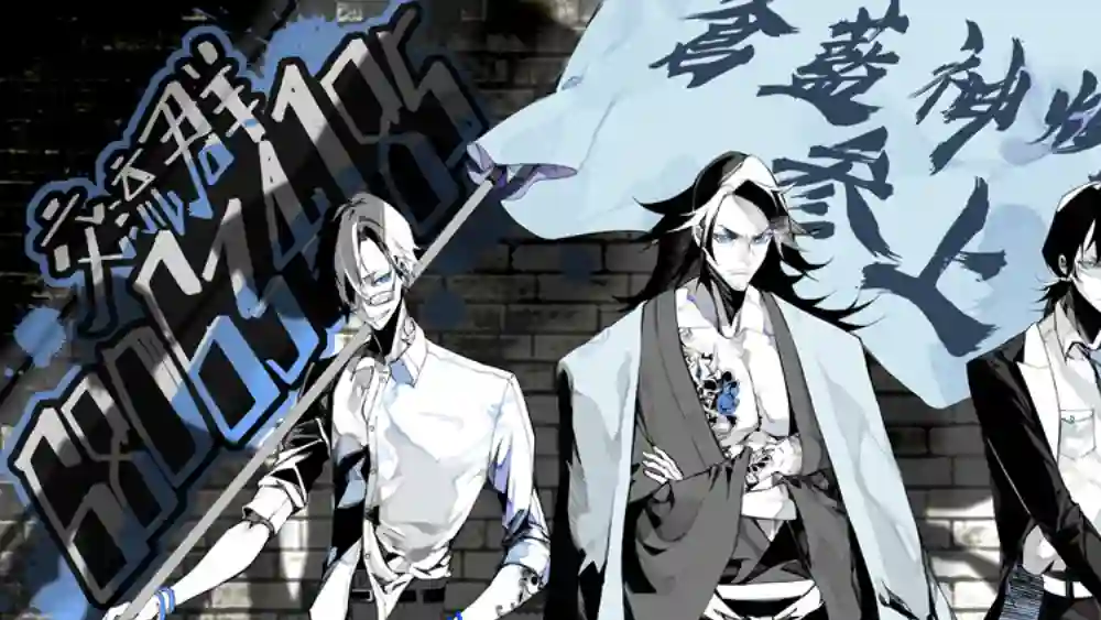 勇者名侦探第16话