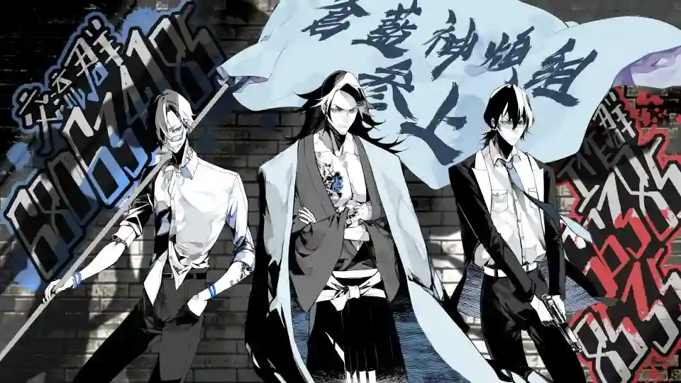 勇者名侦探第18话