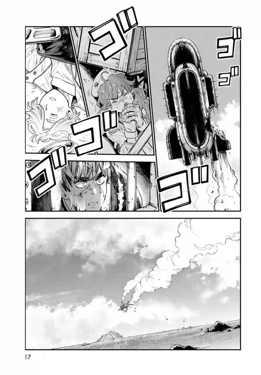 炼金术无人岛荒野求生第01话