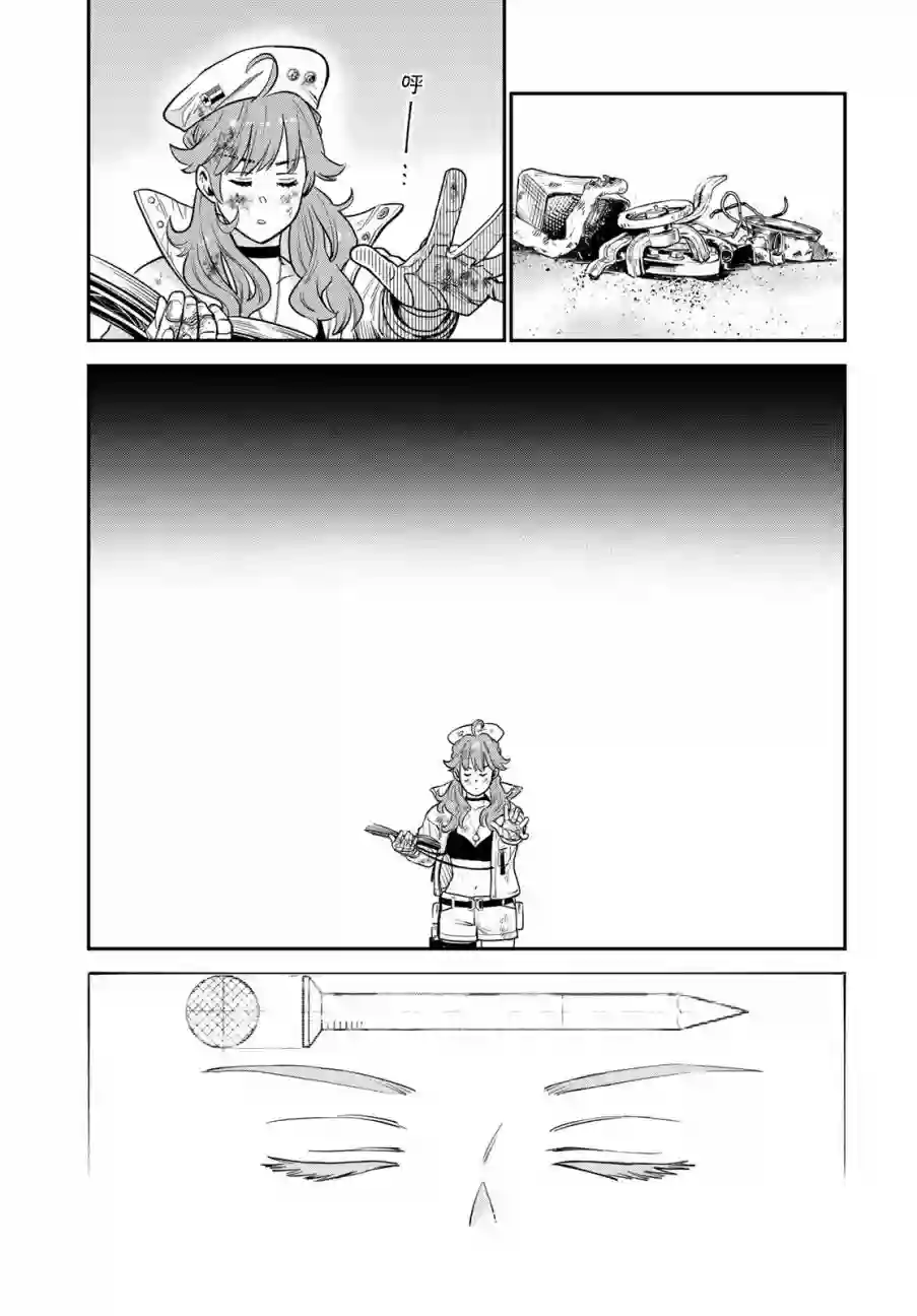 炼金术无人岛荒野求生第01话