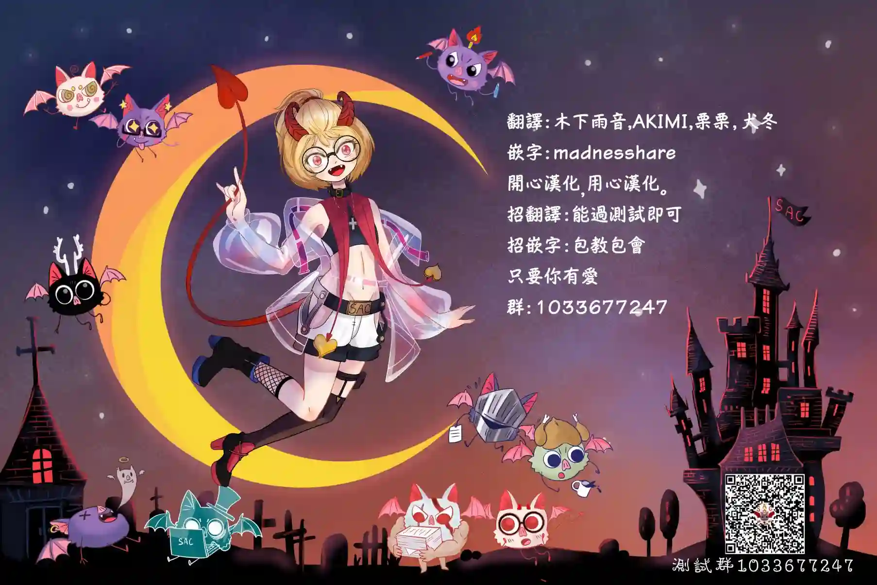 炼金术无人岛荒野求生第01话