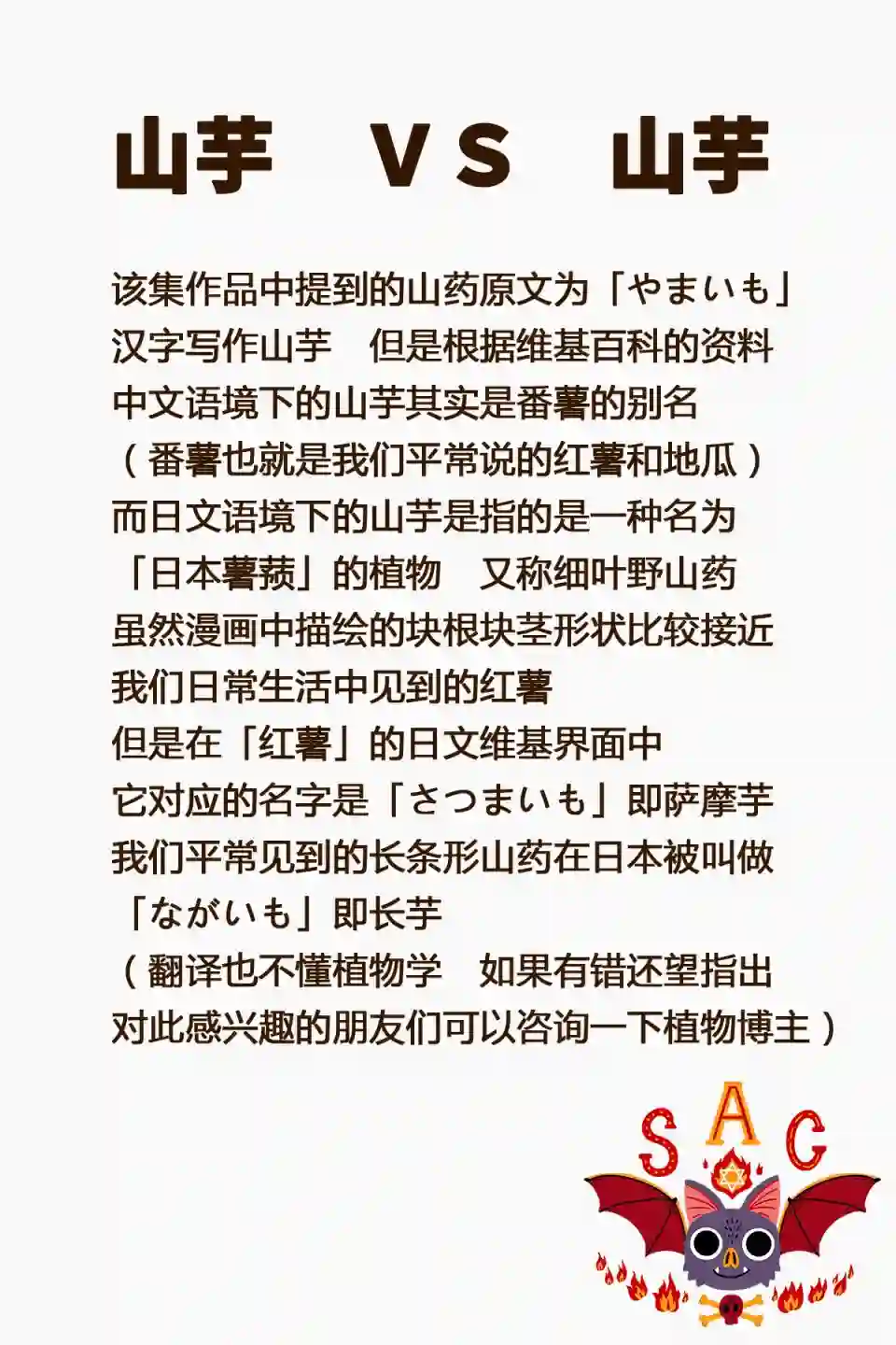 炼金术无人岛荒野求生第03话