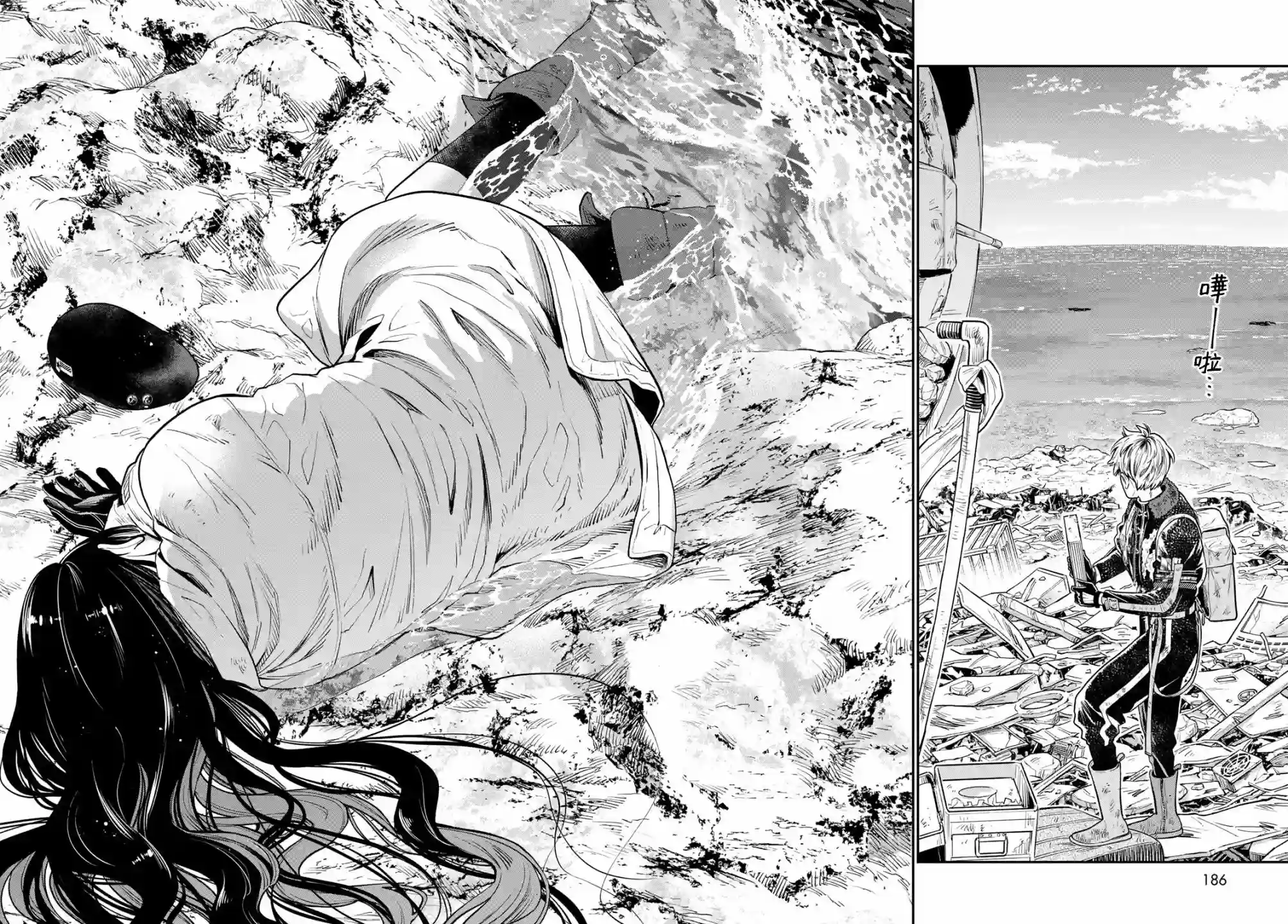 炼金术无人岛荒野求生第07话