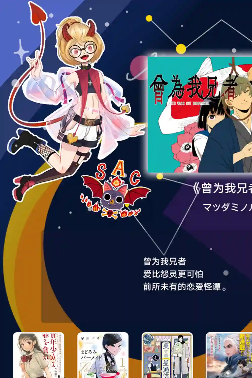 神啊我已察觉到了第01话