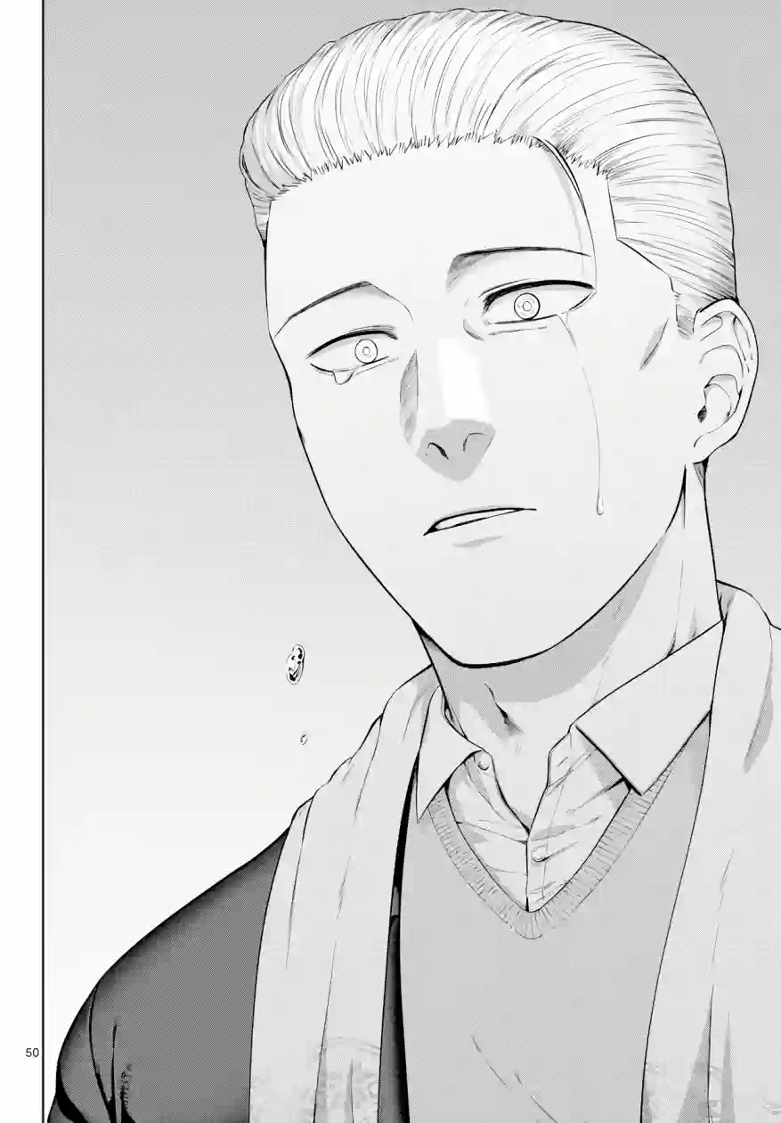 神啊我已察觉到了第02话