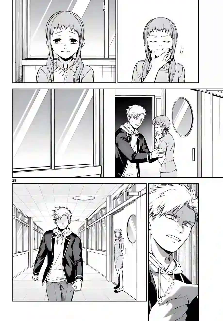 神啊我已察觉到了第05话