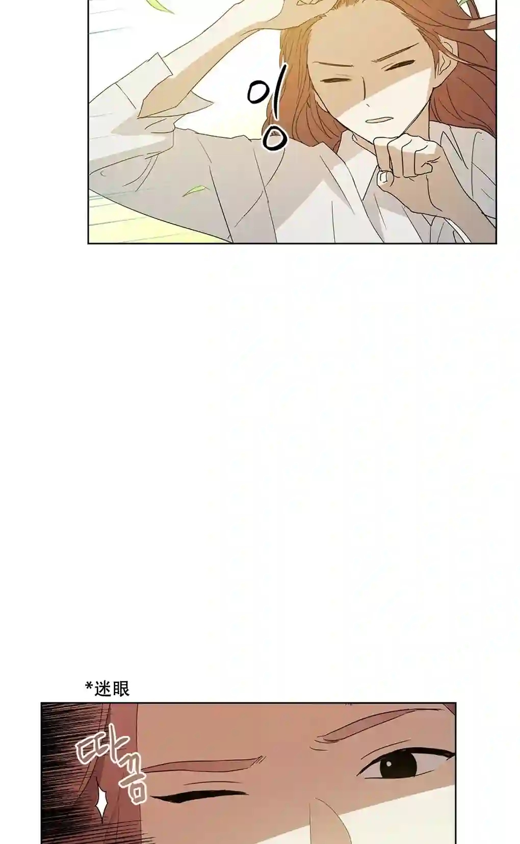 月亮被遮住的日子第01话