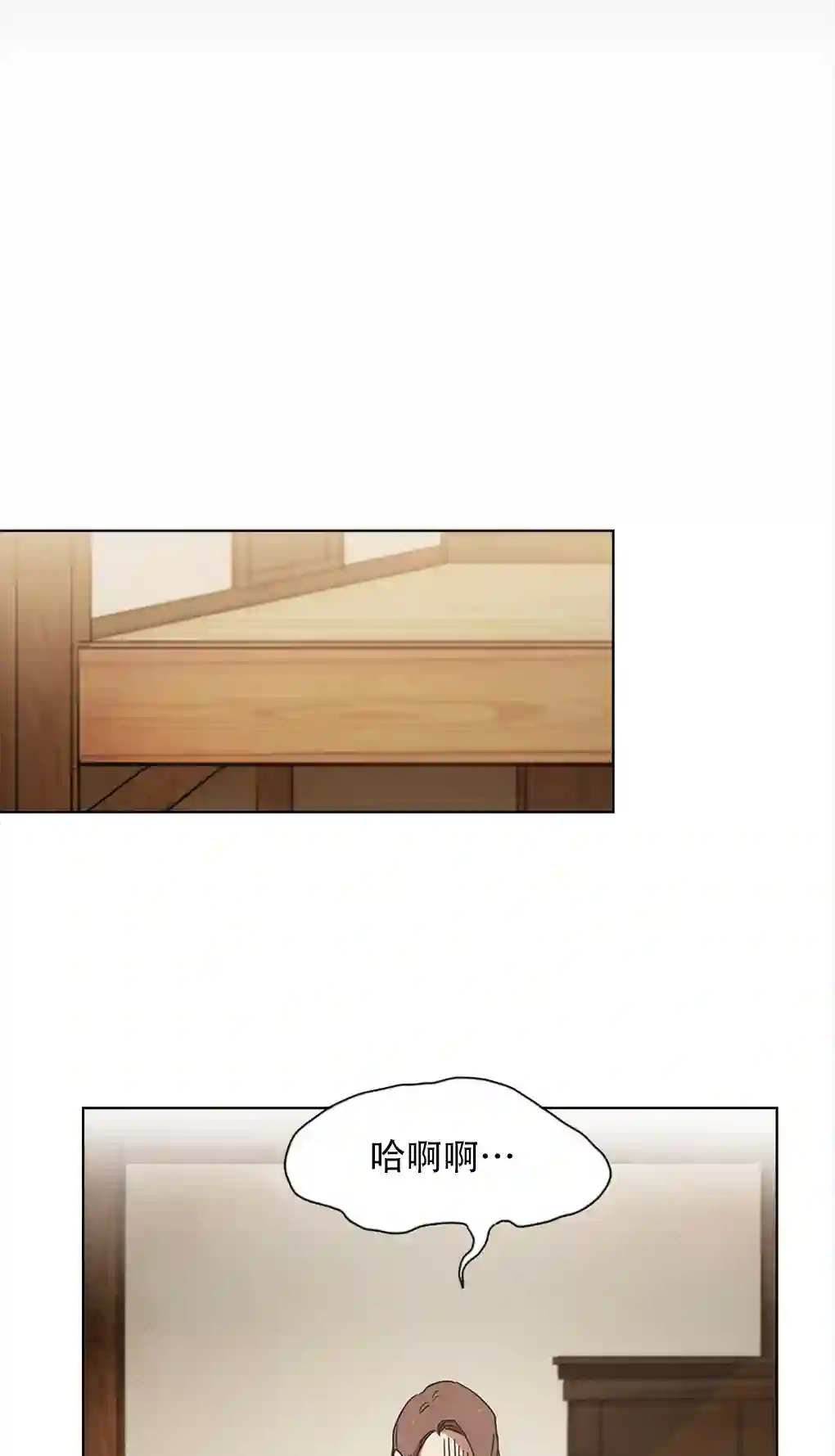 月亮被遮住的日子第02话