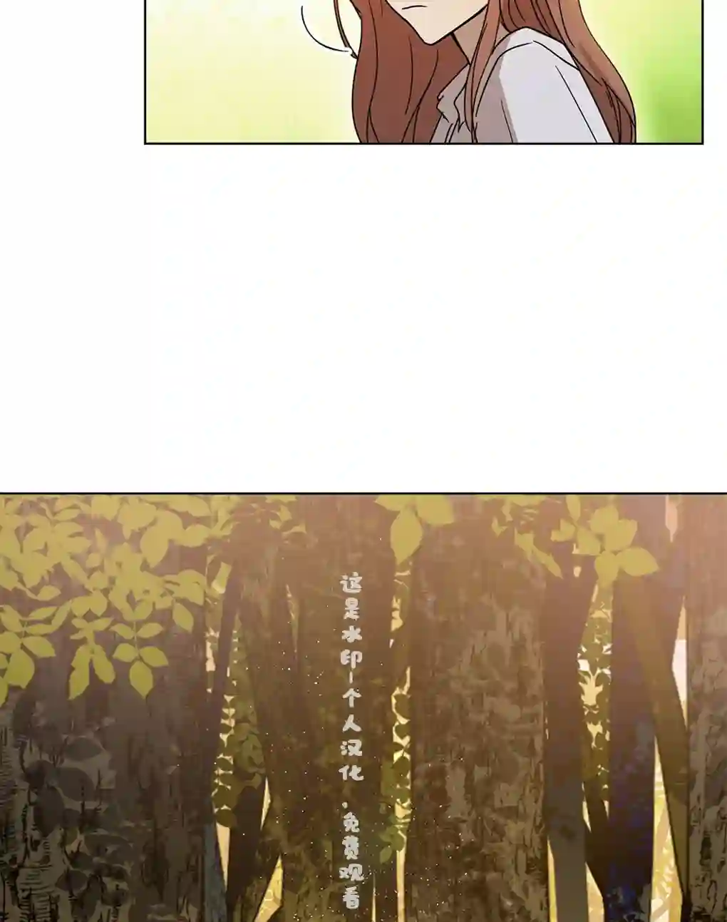 月亮被遮住的日子第02话