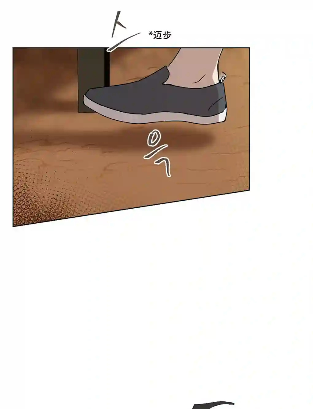 月亮被遮住的日子第02话