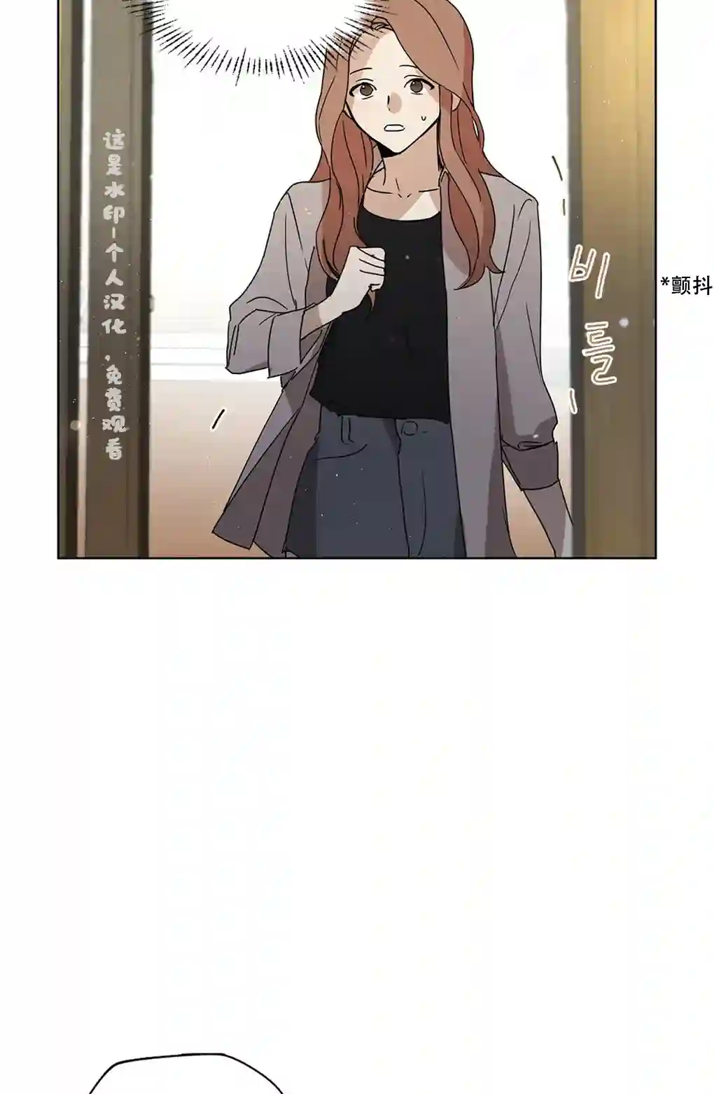 月亮被遮住的日子第02话