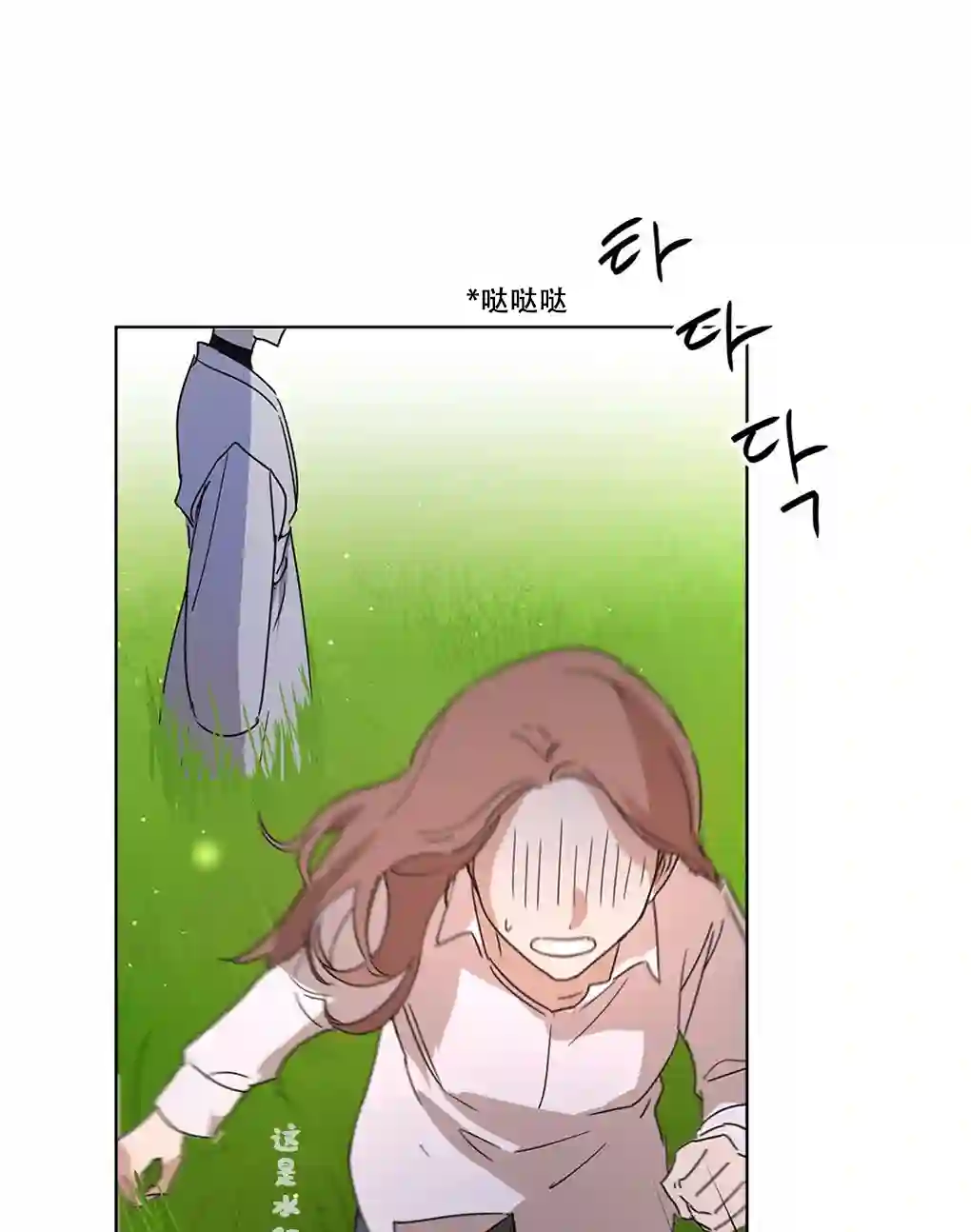 月亮被遮住的日子第02话