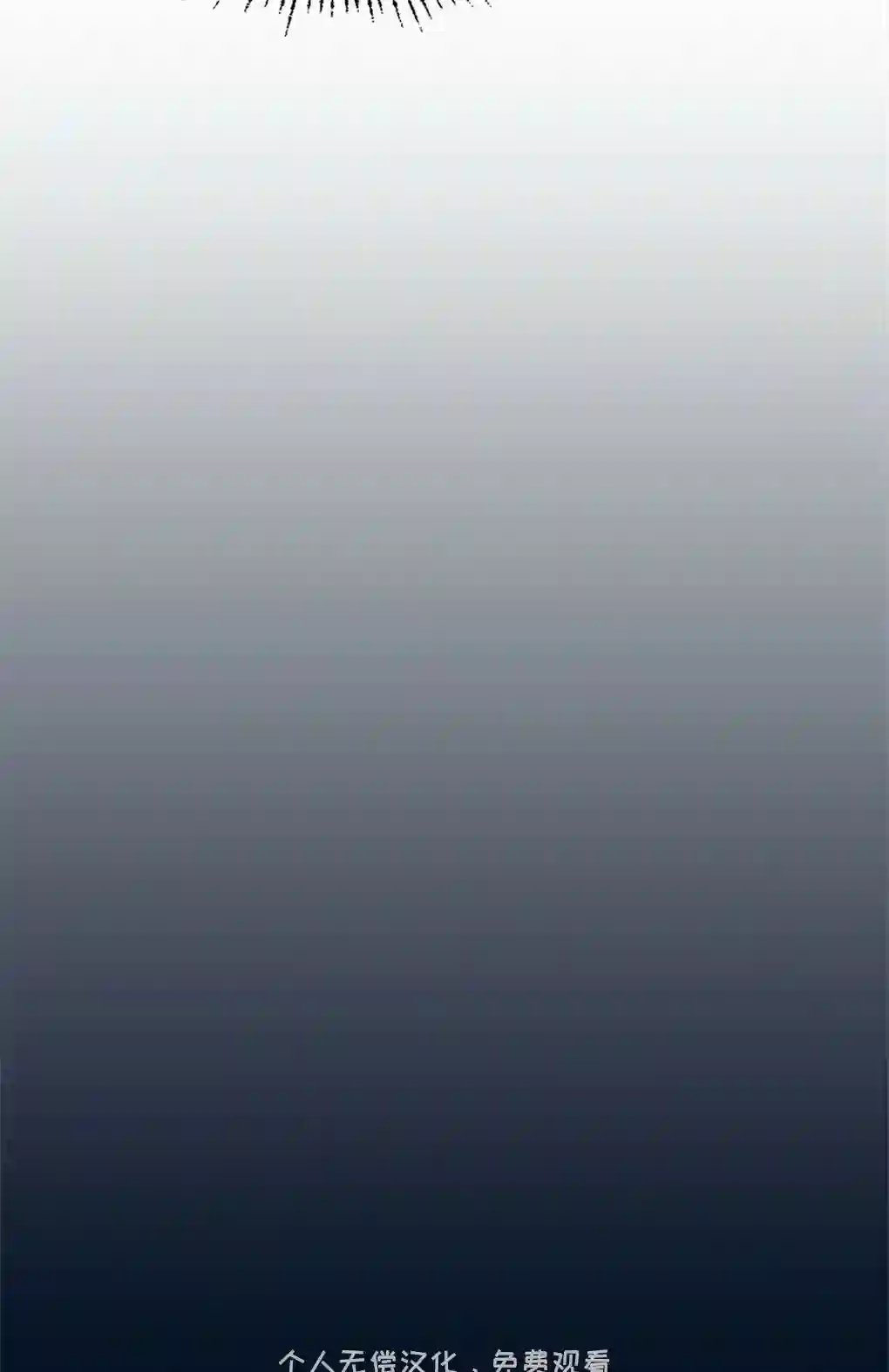 月亮被遮住的日子第04话