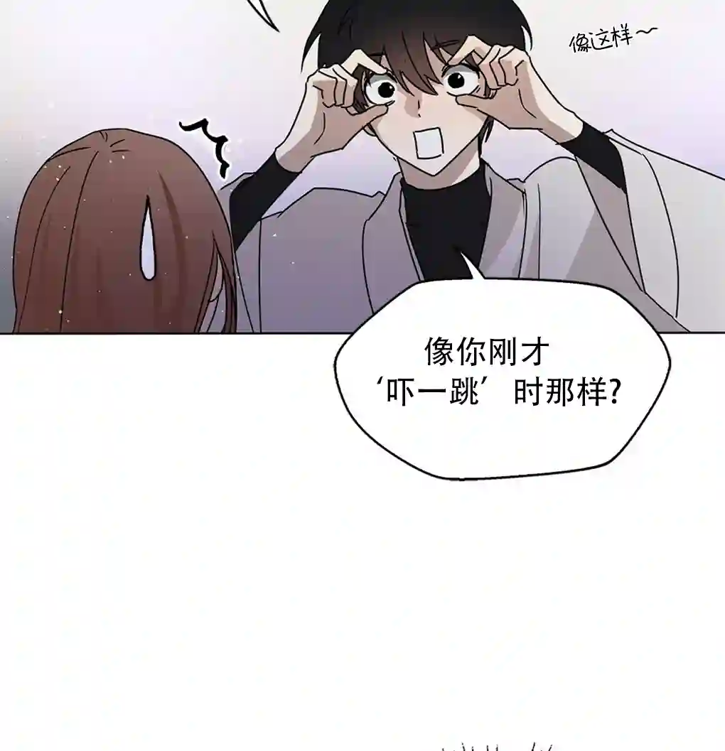 月亮被遮住的日子第04话