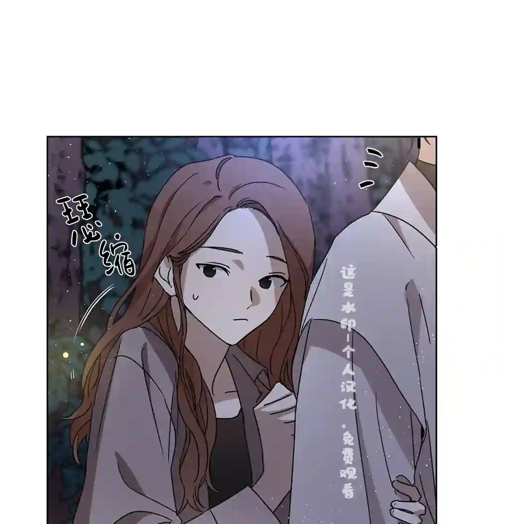 月亮被遮住的日子第04话