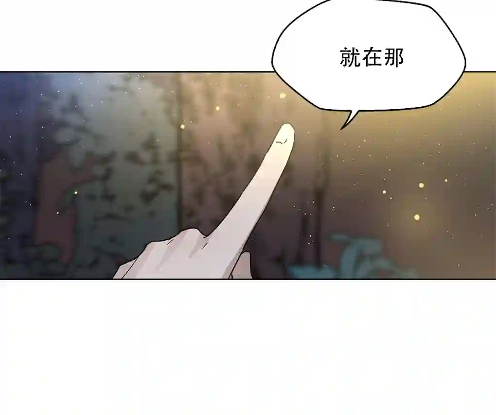 月亮被遮住的日子第04话