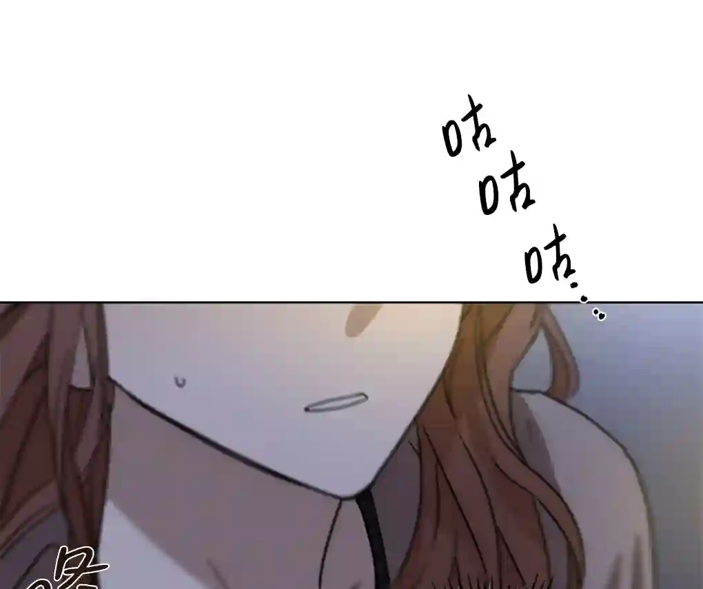 月亮被遮住的日子第04话