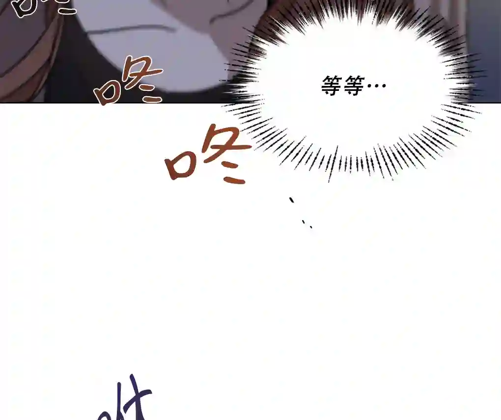 月亮被遮住的日子第04话