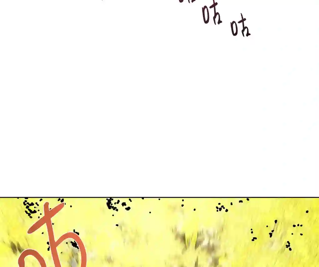 月亮被遮住的日子第04话