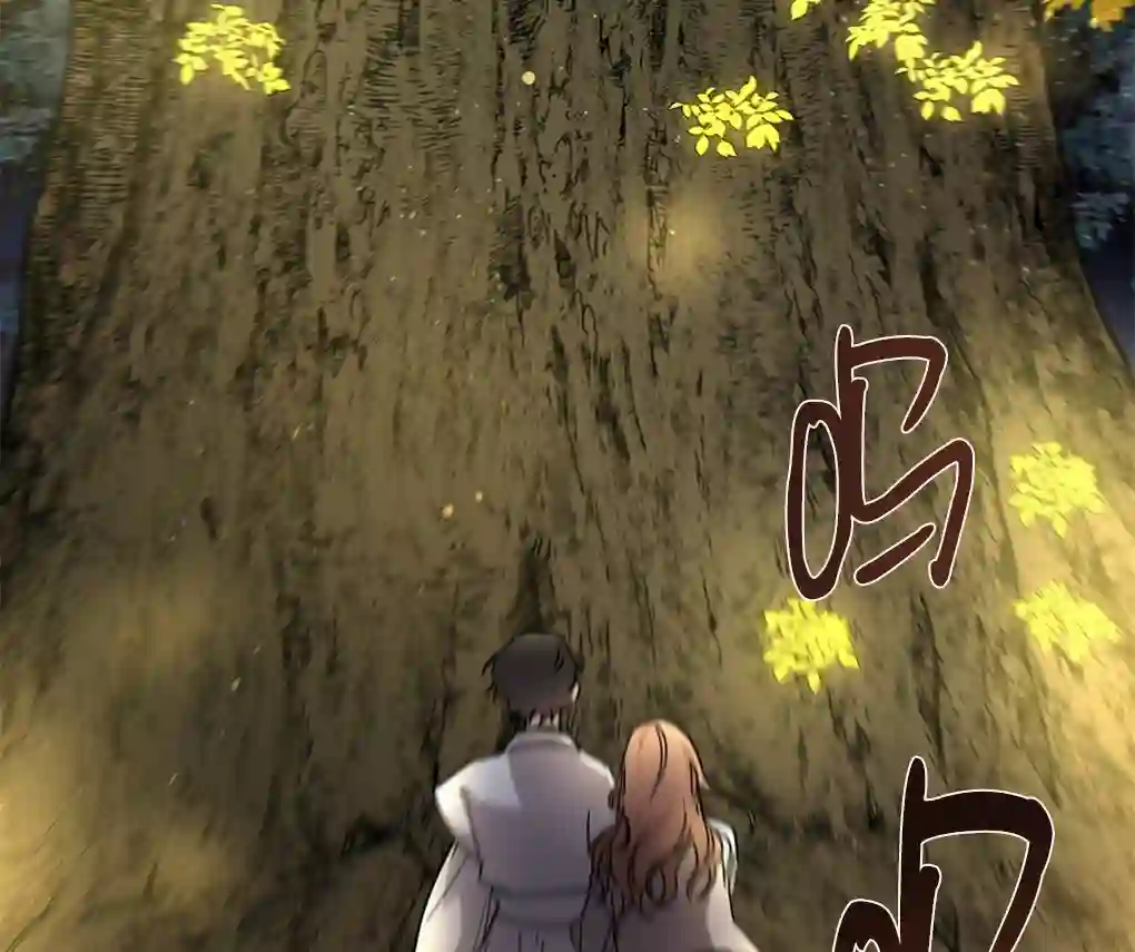 月亮被遮住的日子第04话