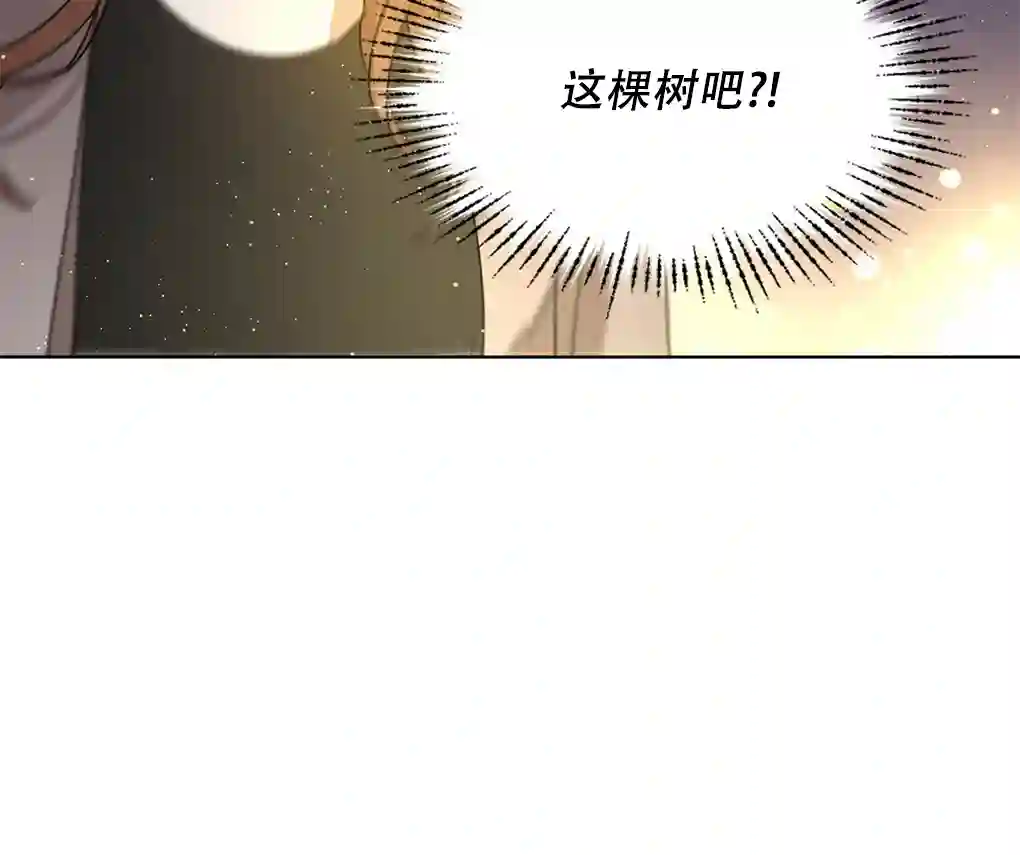 月亮被遮住的日子第04话