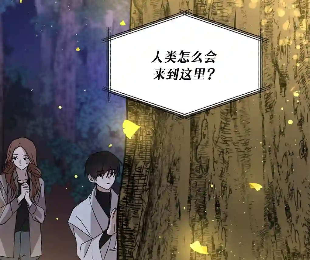 月亮被遮住的日子第04话