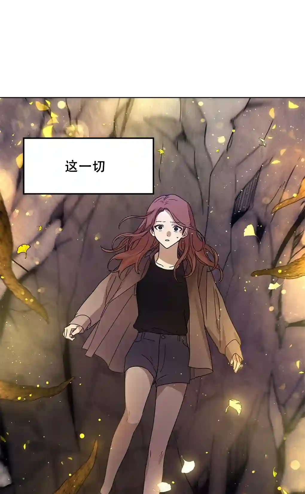 月亮被遮住的日子第04话