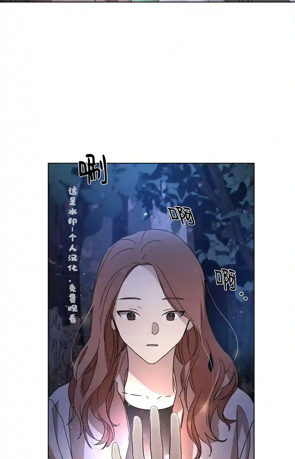 月亮被遮住的日子第04话