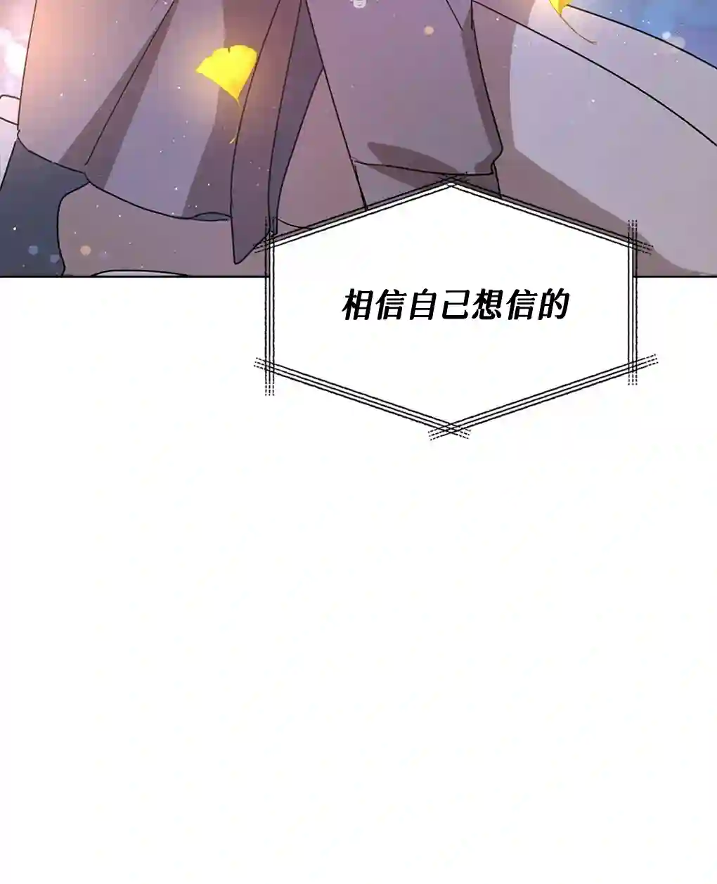 月亮被遮住的日子第05话