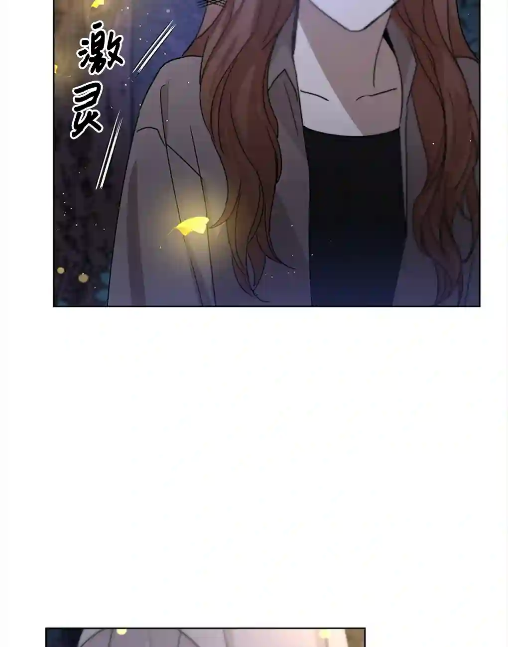 月亮被遮住的日子第05话