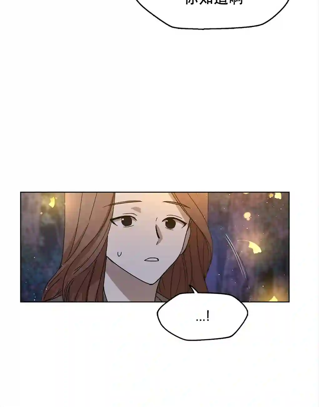 月亮被遮住的日子第05话