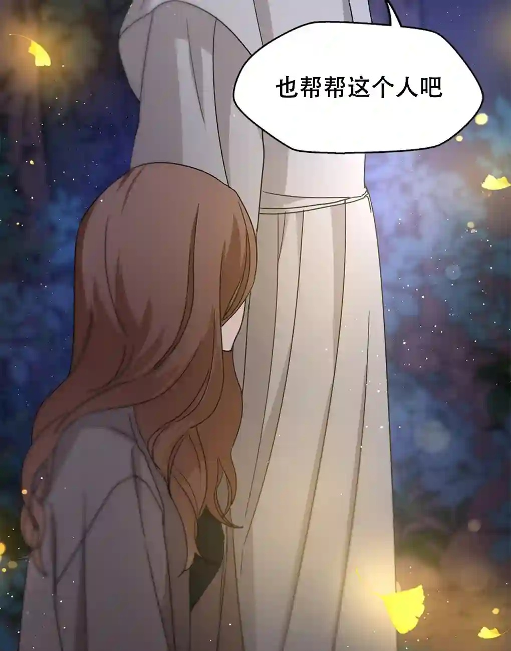 月亮被遮住的日子第05话