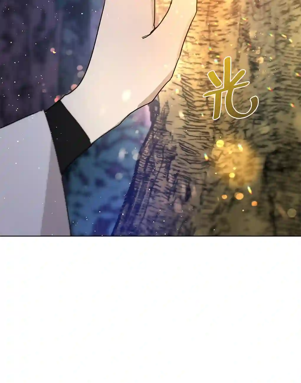 月亮被遮住的日子第05话