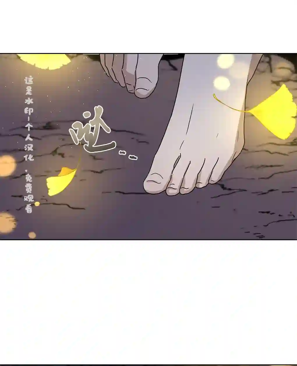 月亮被遮住的日子第05话